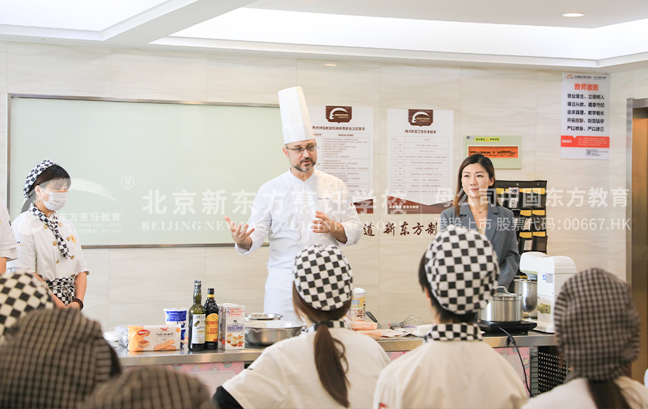 欧美操逼网页北京新东方烹饪学校-学生采访